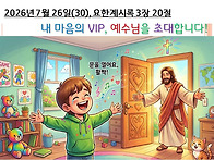 2026년 7월 26..