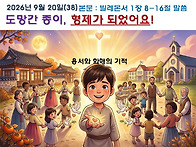 2026년 9월 20..