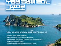 □ 청소년, 청년 비젼캠프..