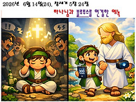 2026년 6월 14..