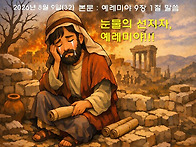 2026년 8월 9일..