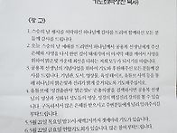 □ 스승의 날 기념행사 ㅡ..