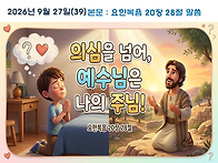 2026년 9월 27..