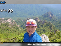 240612 서북능선 - 귀때..