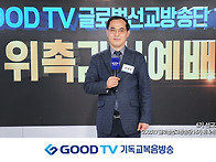 이재택 기자