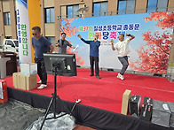 제37회 총동문한마음 체육..