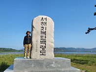백령도