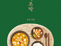 김섬 동화작가 겸 시인의 ..