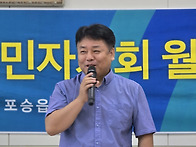 포승읍 주민자치회 2026..