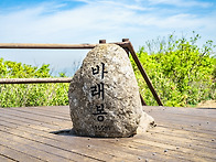 지리산 서북능선 바래봉 ..