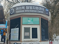 2022. 1. 22. 한라산 눈..