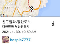 2021.1.30.(토) 도보