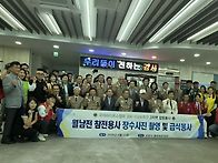 월남전참전자회 장..