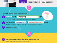 무료임신축하선물..