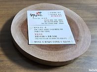 동문회_고창 동문탐방3 _..