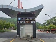 동문회_고창 동문탐방4 _..