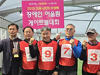 2025.11.14 의왕시의회 의..