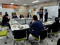 2025년 11월 24일 체스교..