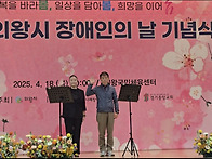 2025년 4월 18일 제18회..