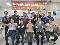 2025년 체스교실
