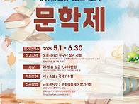 제47회 노동자문화예술제 ..