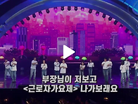 제47회 노동자문화예술제 ..