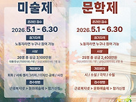 [D-12] 마감 임박! 지금..