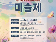 제47회 노동자문화예술제 ..