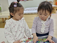 [햇님반] 즐거운 책놀이