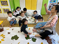 [꽃님반]10월 책놀이