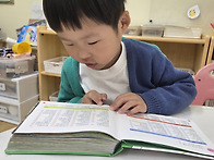 [별님반]생각이 자라는 책..