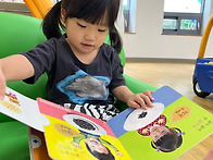 [꽃님반] 9월 책놀이