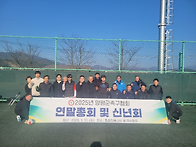 2026.1.17.(토) 2025..