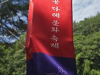 포천 백운산 계곡