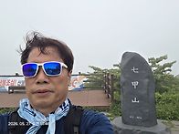 칠갑산