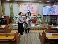 2025년11월15일 대전도회