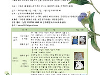250907 바느질과 꽃자수 ..