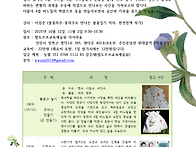 10월 12일(일요일) 바느질..