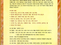 나무놀잇감과 발도르프 목..