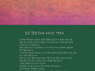 강우태 초대전 상주 갤러리..