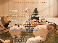 어린이 겨울방학 특강- 색..