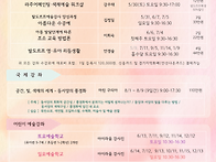 아이라움 2026년 5월. 6..