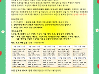 4월에는 18일(토) 19일(..