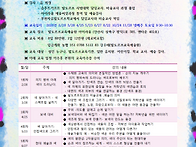 4/25(토)발도르프미술교육..