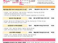 아이라움 2024년 9.10월..