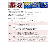 2026 수공예 강사양성과정..