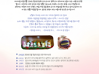  20260207(토요일)-영유..