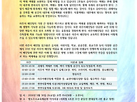 5월 30일, 라주어페인팅...