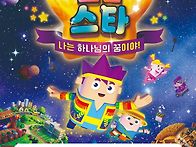 여름성경학교