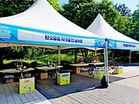2026에코그린데이 오창호수..